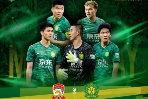 ⚽2025中国足协杯第五轮 青岛西海岸北京国安
