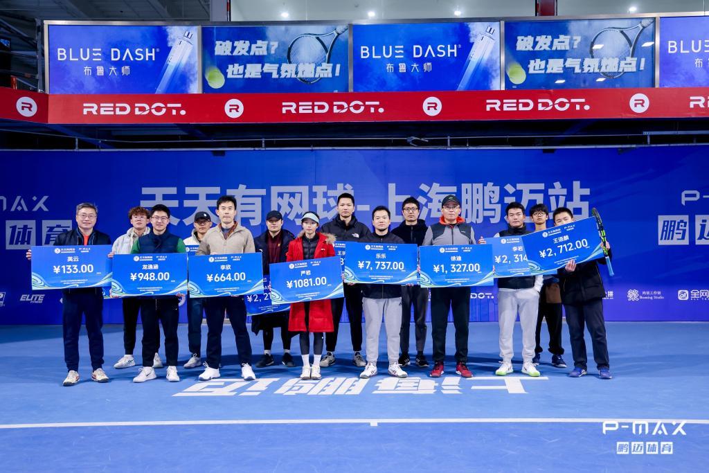 数据娱乐-全民健身热潮中开启新年，上海业余网球热持续升温中