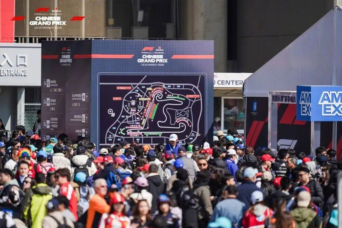 互动游戏-2026上海F1大奖赛落幕，梅赛德斯包揽冠亚军，三天观赛23万人次|宝山|中国大奖赛|Formula 1|刘易斯·汉密尔顿|乔治·拉塞尔_新浪体育_新浪新闻