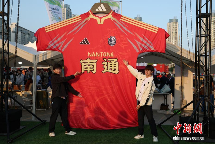 “苏超”联赛激战南通 赛场内外精彩纷呈|徐州队|城市足球联赛|足球联赛|江苏|江苏省_新浪体育_新浪新闻